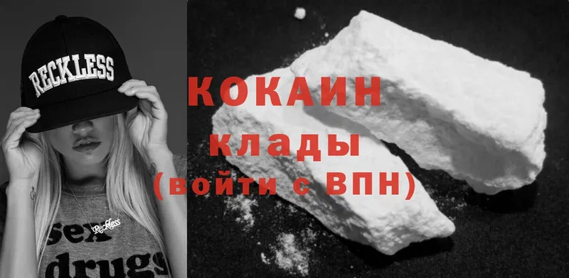 дарк нет состав  Сатка  Cocaine 98% 