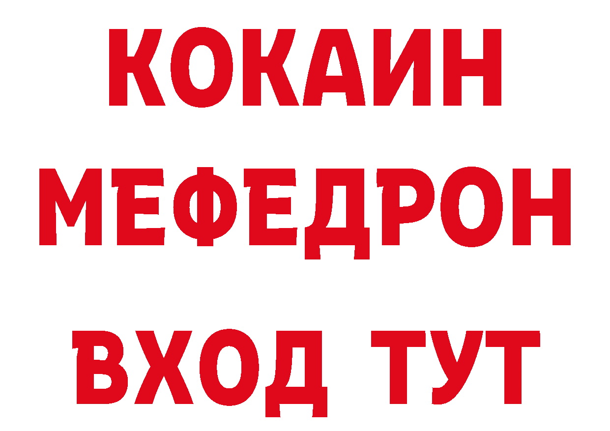 Бутират буратино ТОР дарк нет гидра Сатка