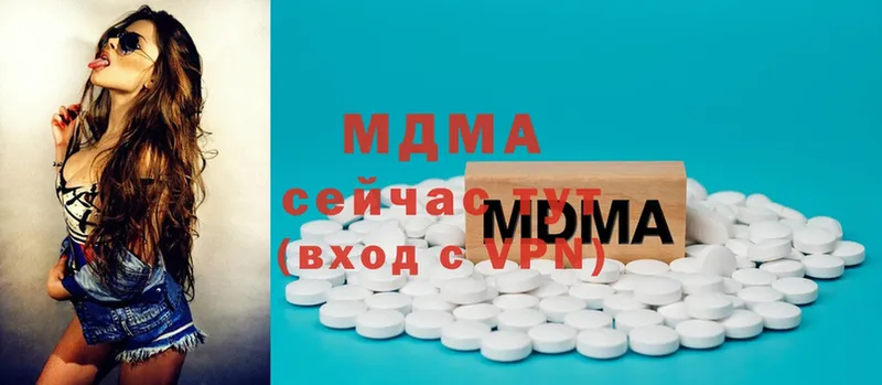 наркота  OMG ONION  MDMA кристаллы  Сатка 